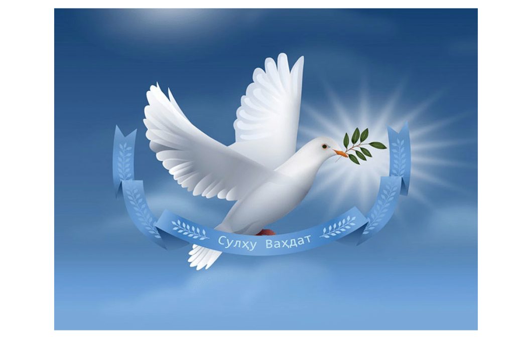 ЗАНОН – МУБОРИЗОНИ РОҲИ СУЛҲ ВА ВАҲДАТИ МИЛЛӢ ЗАНОН – МУБОРИЗОНИ РОҲИ СУЛҲ ВА ВАҲДАТИ МИЛЛӢ