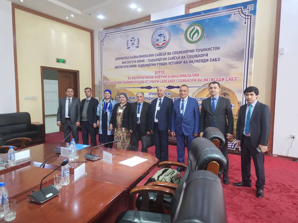 ФОРУМИ БАЙНАЛМИЛАЛИИ ИЛМӢ-АМАЛӢ ДАР МАВЗУИ “МАСЪАЛАҲОИ ТАЪМИНИ РУШДИ УСТУВОРИ САЙЁҲИВУ СОҲИБКОРӢ ВА ИҚТИСОДИ САБЗ” ФОРУМИ БАЙНАЛМИЛАЛИИ ИЛМӢ-АМАЛӢ ДАР МАВЗУИ “МАСЪАЛАҲОИ ТАЪМИНИ РУШДИ УСТУВОРИ САЙЁҲИВУ СОҲИБКОРӢ ВА ИҚТИСОДИ САБЗ”