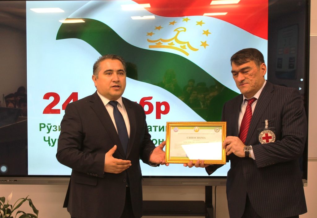 ЛЕКСИЯИ ОМӮЗИШӢ ДАР САМТИ ФАЪОЛИЯТИ КУМИТАИ БАЙНАЛМИЛАЛИИ САЛИБИ СУРХ ВА ҲУҚУҚИИ БАЙНАЛМИЛАЛИИ БАШАРДӮСТӢ ЛЕКСИЯИ ОМӮЗИШӢ ДАР САМТИ ФАЪОЛИЯТИ КУМИТАИ БАЙНАЛМИЛАЛИИ САЛИБИ СУРХ ВА ҲУҚУҚИИ БАЙНАЛМИЛАЛИИ БАШАРДӮСТӢ